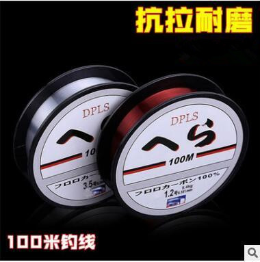 Raw silk 100 meters fish line Asian rock fishing sea fishing fishing line Tencel fishing line Nylon line