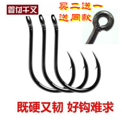 Pipe pay thousands and circle hook with ring circle crooked mouth Bulk barbed raft fishing hook Small explosion sea fishing