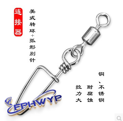 50 American 8 words turning ring arched reinforced Bipin Luia Stainless Steel Sea Fishing Lujah High Speed Swivel Connector