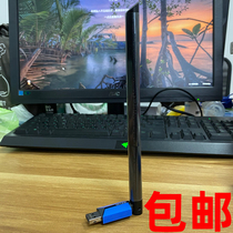 TP-link TL-WDN5200H free-drive version AC650 dual-band 4G 5G high gain wireless USB network card
