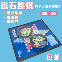 Les dames et les dames avec le magnétisme Puzzle Garçons Filles Élèves de lécole primaire Éducation précoce Plastic Magnet Checkers Hexagon Checkers