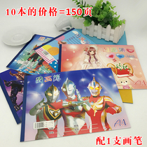 Cartoon blank paper picture book A4 childrens painting art sketch book Primary School students with kindergarten large painting