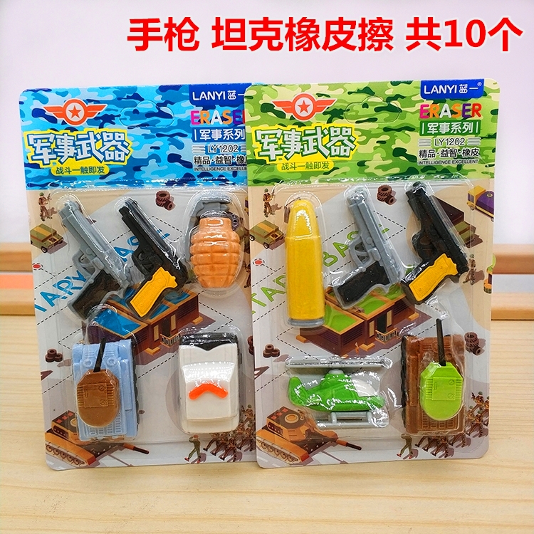 Cartoon Styling Tank Military Erasers Pistols Rubber Children Kids Kids Reward 61 Gift Gift