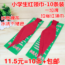 Primary School red scarf zipper style knots-free one-pull zipper pure cotton belt zipper red scarf 1-3 years
