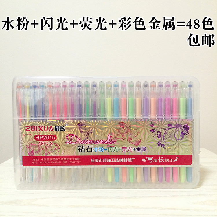 36 colored diamonds 48 highlighter flash pen water chalk set students and children graffiti metallic color