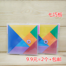 Intellectual children large Tangram puzzle elementary school students first grade teaching set baby intelligence puzzle toy