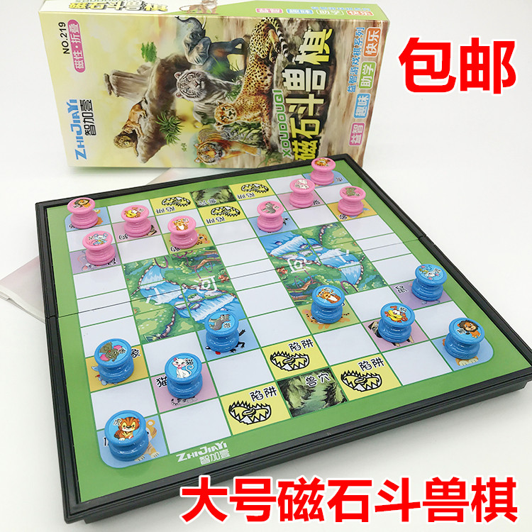 Adult 2-person Beast Chess Large Magnetic Folding Chessboard Primary School Children's Magnet Animal Chess Parent-Child Game Chess