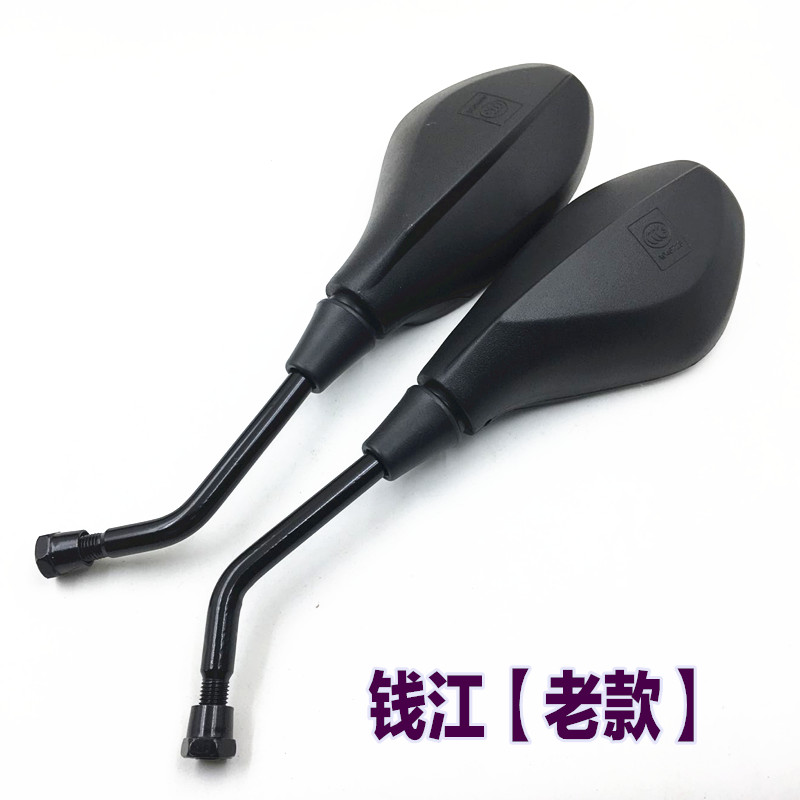 Xe máy Qianjiang phụ kiện nguyên bản Qian Jianglong QJ150-19A / C Yulong 125 gương chiếu hậu gương - Xe máy lại gương kính chiếu hậu ab 2020