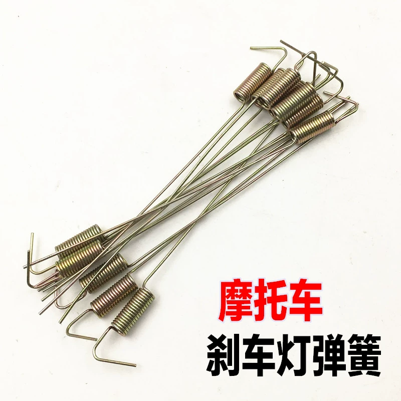 Xe nam phổ thông phanh xe máy nhẹ trở lại mùa xuân sau phanh công tắc mùa xuân phụ kiện xe máy