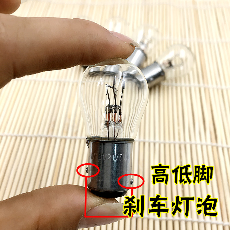 Xe máy điện tay ga gắn bóng đèn phanh bóng đèn 12V21W / 5W bóng đèn đôi cao và thấp đèn led bma h4