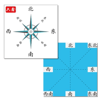 Direction Board School With Orientation Mark Teaching Aids One Year Grade Five People Teaching Su Teaching Editions East West North And South Upper And Lower Left And Right Position Coordinates Teacher Teaching Upper Register Awareness Direction Math