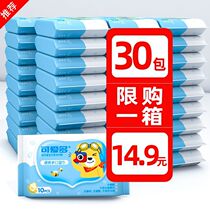 Baby wipes newborn baby baby hand mouth and fart special 10 pumping 30 large packaging family affordable special price