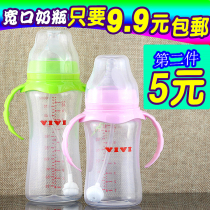 pp wide caliber bottle with straw handle newborn baby bottle baby plastic bottle resistant to fall