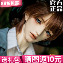 (88% off for gift package) DF-A 70 Uncle Yu Xi bjd doll SD boy doll DFA