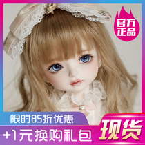 Spot 15% off Myou Doudou female version of the six-point big ball girl 1 6 BJD SD doll Doudou