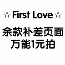 (Balance difference)BJD doll balance difference limit universal 1 yuan shoot self-service page