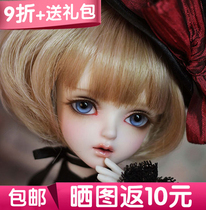 9 fold gift package MK Nicole (Nicole) 1 4 BJD SD Doll Girl four points