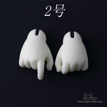 Myou Doll giant baby hand type BJD SD Doll fist hand