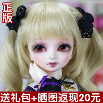 (85 discount gift package) Myou Hibel female version 1 6 BJD SD doll six points Sibyl