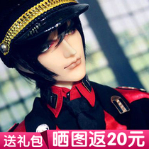 7 fold gift bag Akamu Shitanta military uniform version 1 3 BJD SD doll male baby uncle