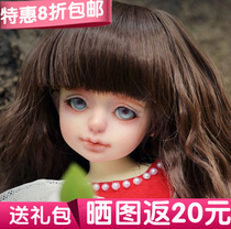 (Gift package) Island Club Phip 1 6 BJD SD Doll Girl six points Full Set