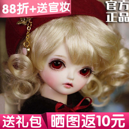 Spot (12% off official makeup) KS Kiki KiKi 1 6 BJD SD doll female six points full set