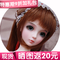 (10% off gift pack) MK Evelyn 1 4 BJD SD doll Female quarter full set