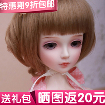 (10% off gift pack)MK Caroline 1 4 BJD SD doll girl four-point full set