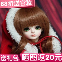 (88 off official makeup) OK OnlyKids pine cone 1 6 BJD SD doll six female baby