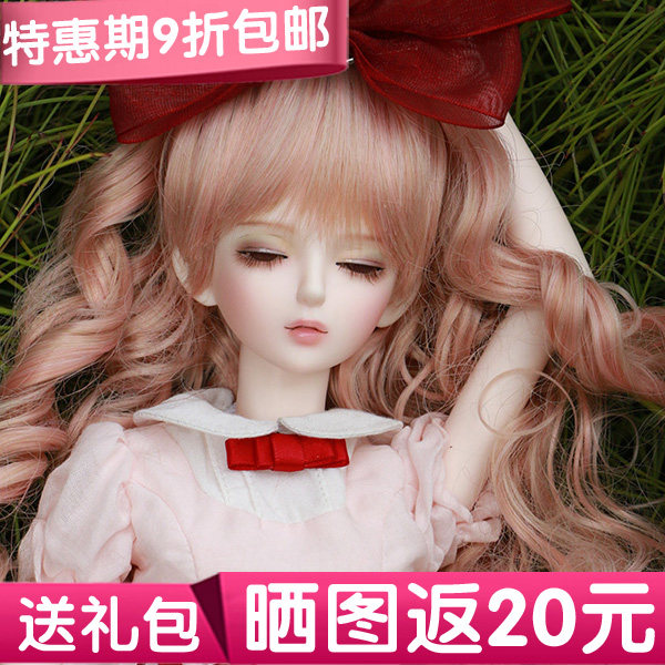(9 discount packages) MK Eleanor 1 4 BJD SD Doll Woman 40% Full set
