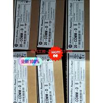 (Negotiation)AB20-COMM-D