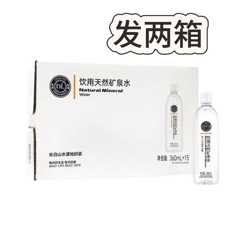 《2 Boxes》 Genuine Fat Dong Lai Drinking Natural Mineral Water 360ml Changbai Mountain Water Source 15 Bottles/Box 《2 Boxes》 Genuine Fat Dong Lai Drinking Natural Mineral Water 360ml Changbai Mountain Water Source 15 Bottles/Box