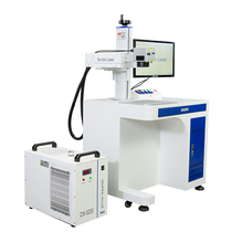 Shanda UV UV laser marking machine engraving machine metal plastic glass sign nameplate high precision engraving machine