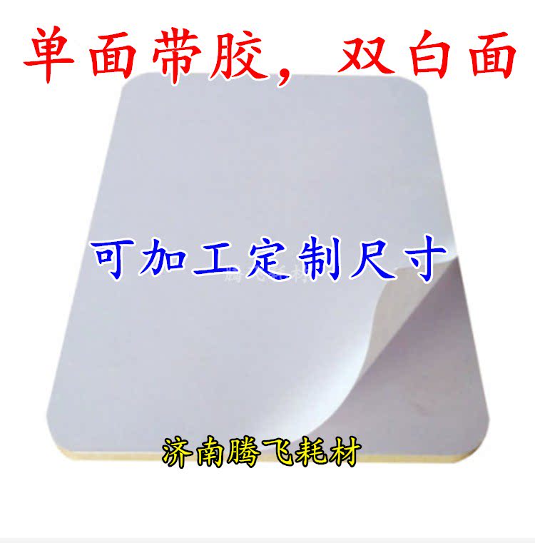 7-48 Inch Raffi Prints Wrapping edge strips Fillet Plate Painted Semi-finished wrapping Hem Terrace Photo photo gallery Diy Ramina