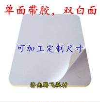 7-48 inch Lafite print edging strip rounded board painting semi-finished edging table photo studio photo frame diy Lamina