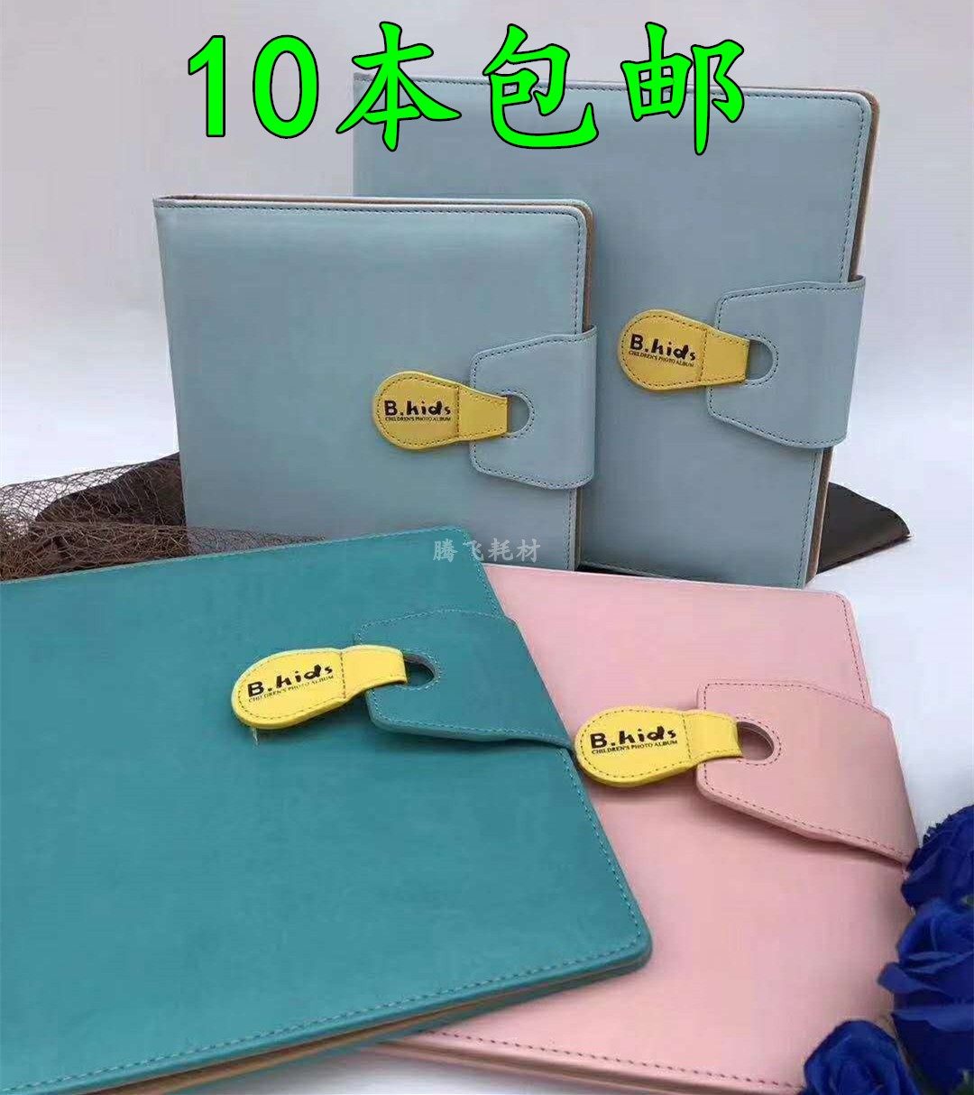 8 - square 10 - inch children's album cover of new children's skin - puy episode diy photo book cover