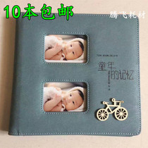 Childrens leather book soft leather leather wedding album cover Photo studio leather album cover new 10 copies