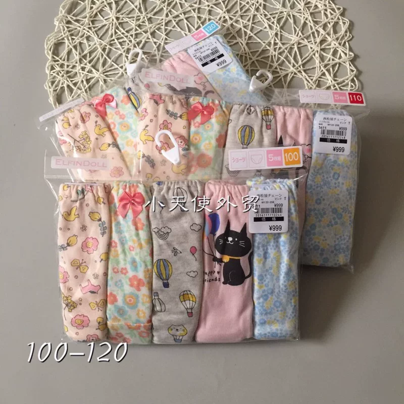 (Cross-border trading), Japanese children's cotton underwear, trousers, protective underware, shorts