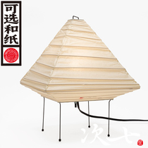 Sub-seven Noguchi Courageous Akari Floor Lamp 5x Pyramid Book Room bedroom Living room Table lamp Desktop Decorative Atmosphere Light