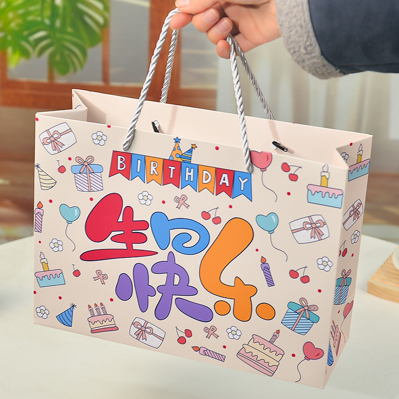 Happy Birthday Gift Bag, Ins-Style Gift Bag, Tote Bag, Thickened Extra-Large Toy Paper Bag, Waterproof Packaging Bag Happy Birthday Gift Bag, Ins-Style Gift Bag, Tote Bag, Thickened Extra-Large Toy Paper Bag, Waterproof Packaging Bag