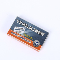 English Platinum Cutting Edge Stainless Steel Double-sided Blade Manual Shaver Old Vintage Vintage Shave Blade