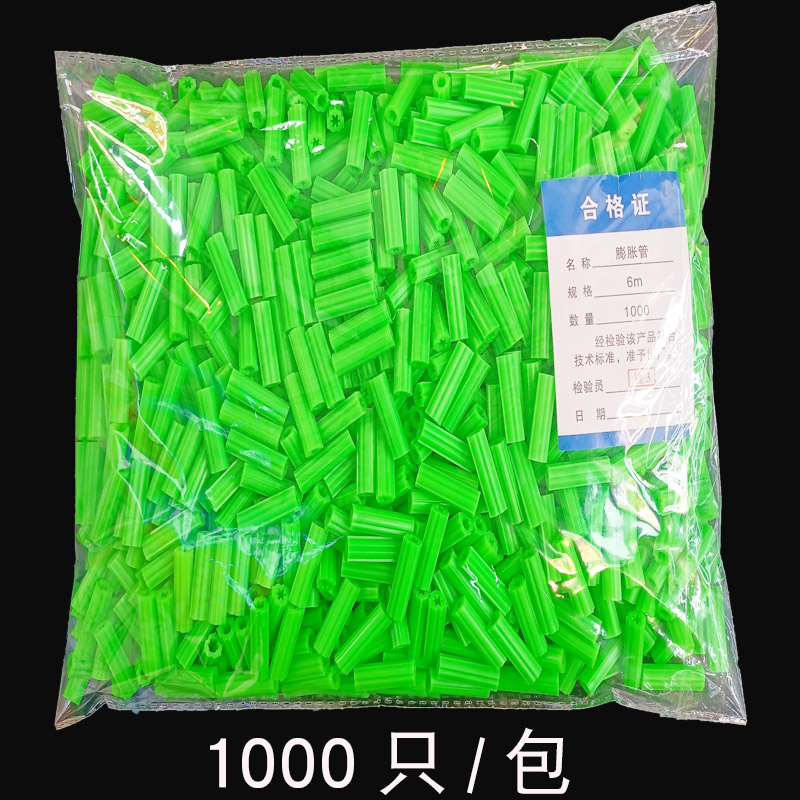 Square round plastic puffy tube expansion screw plastic rubber plug bolt gel grain white green yellow 6 8 10mm