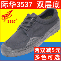 3537 Shoes for mens double - layer shoes anti - stinking shoes wear and shoes - resistant and shock - resistant to earthquake - reducing shoes