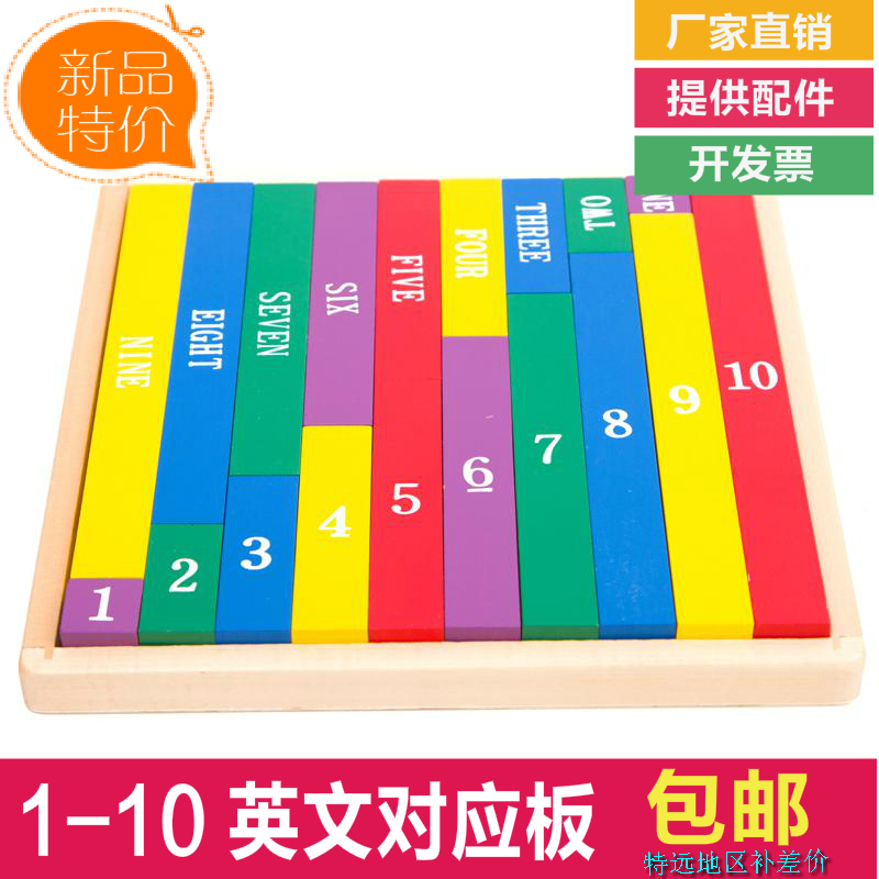 Monte Montessori Montessori early teaching aids color number stick infants and young children mathematics English teaching educational toys