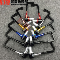 Suitable for yellow dragon 250 BJ250 spring wind 150NK retrofit CNC horn protective hand handlebar protection lever bow