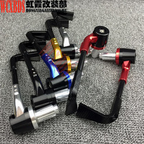 Motorcycle retrofit CNC anti-fall buffalo horn protective hand street running scooter Horizon yellow dragon handlebar protection lever bow