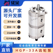 Zhengquan gear pump HGP-33A-F30 6R Taiwan Xinhong model Kexin brand high pressure hydraulic gear oil pump
