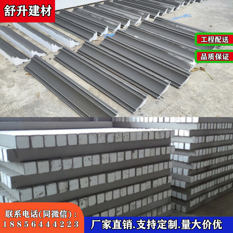EPS foam line Anhui factory villa exterior wall decoration special line cornice waist beam