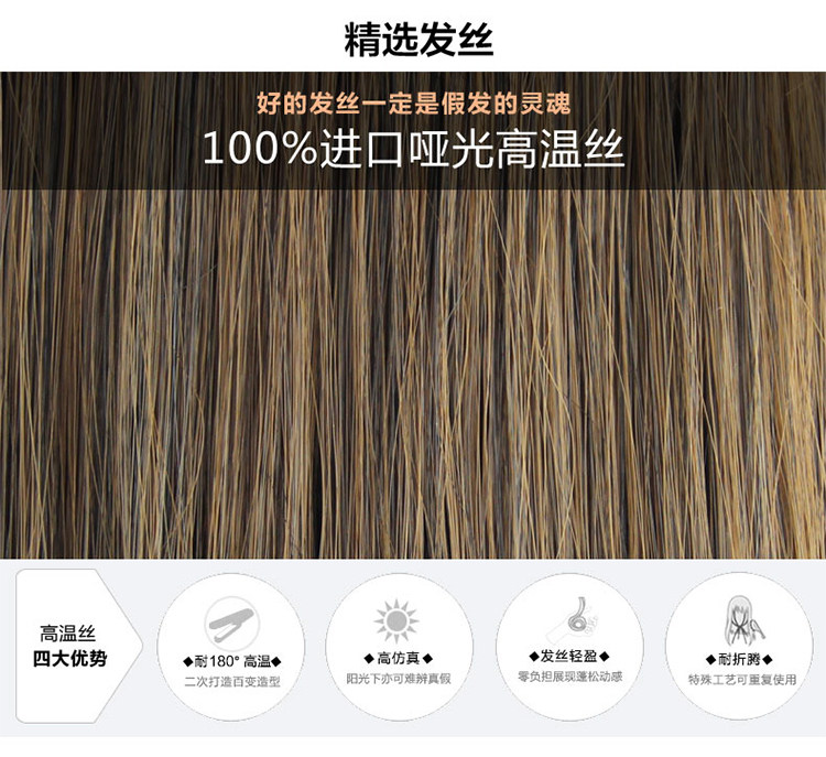 Perruque Long cheveux raides - Ref 2609673 Image 20