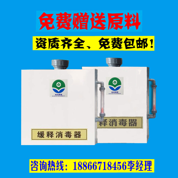 Small hospital sewage treatment equipment Sink Small clinic sewage treatment equipment No need for civil sewage pool